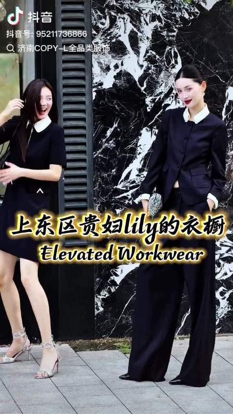 没事儿的话，可以看看山东大嫚儿走秀