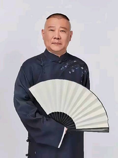 郭德纲西安演出取消系京剧《济公活佛》,相声专场未受影响