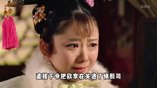 余氏偷穿甄嬛皮肤，胖橘盗用果郡王账号