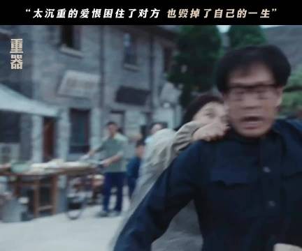 紧紧依附的爱，成了困住她一生的牢笼