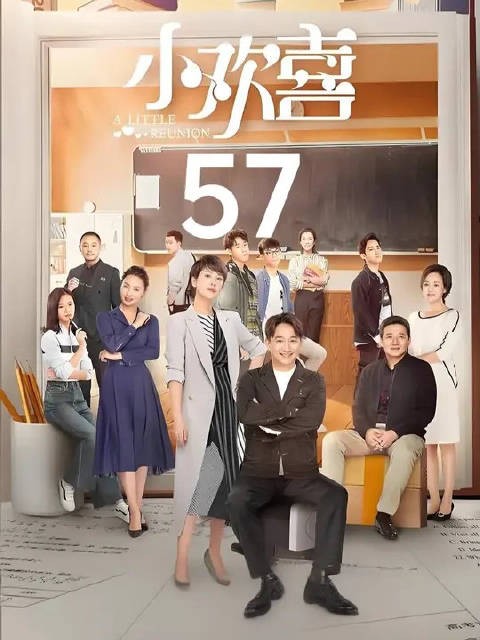方一凡和英子早恋之谜，880和770早恋密码揭秘？