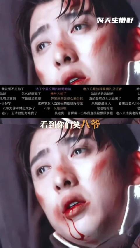 曾舜晞陈伟霆新剧九门开播三天破万,登顶云合第一
