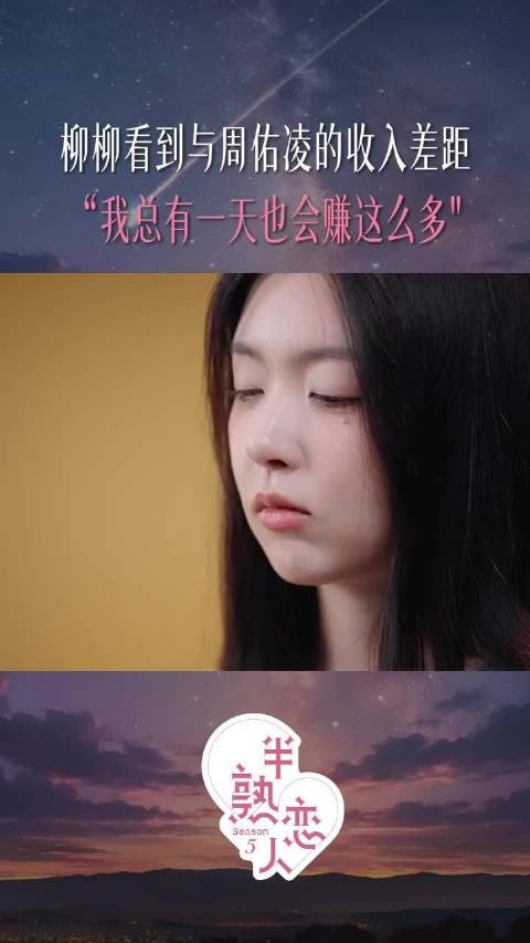 柳柳你也会越来越好的，宝宝好争气吧