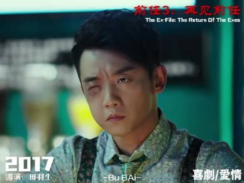 这段真的很经典很搞笑