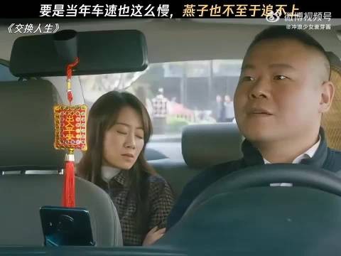 难怪司机开这么慢,原来是过来人