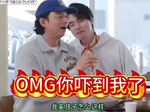 金高银的发言吓得李栋旭不敢睁开眼哈哈哈哈哈哈哈