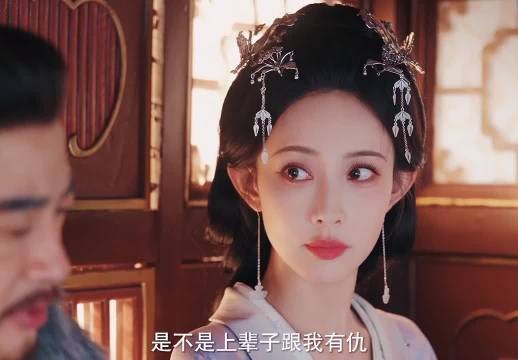 百花杀·老丈人能有什么坏心思,只是不希望女儿受委屈
