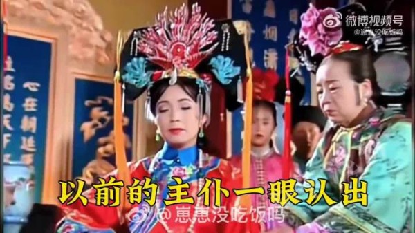 古装剧主仆辨识密码,服饰妆发仪态三要素