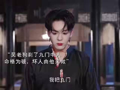 九门大结局在即，粉丝直言舍不得