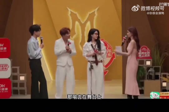 沈梦辰齐思钧披哥直播遇突发，全程紧绷渡劫式主持