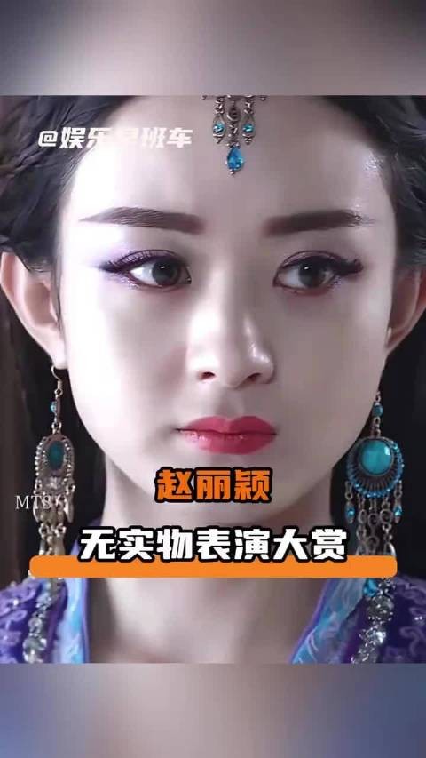 真的很难想象她不是科班出身的演员