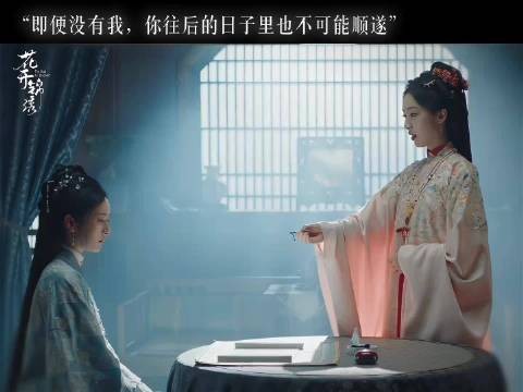 一纸切结书，结束的也是两人之间的情谊… 花开锦绣