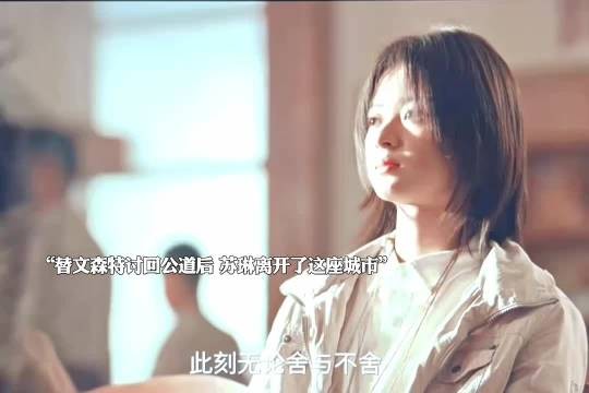 大结局：坏人都受到了应有的惩罚 好人也迎来了幸福美满的生活
