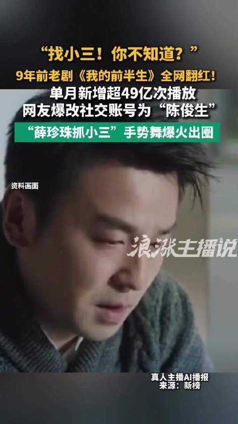 时隔九年观众开始理解罗子君了