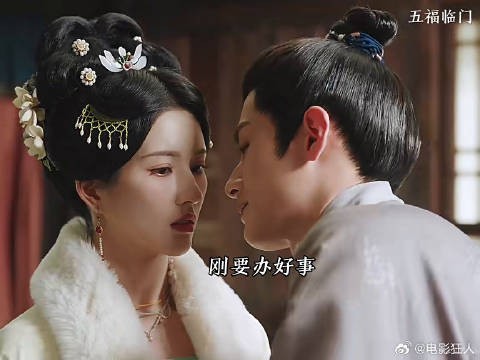 四娘大婚当天被退婚哭的好不伤心