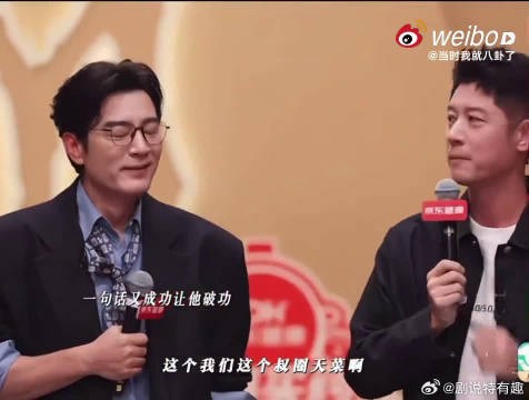 李光洁想躲闪又躲不开的样子,成为本场直播特别出圈的名场面