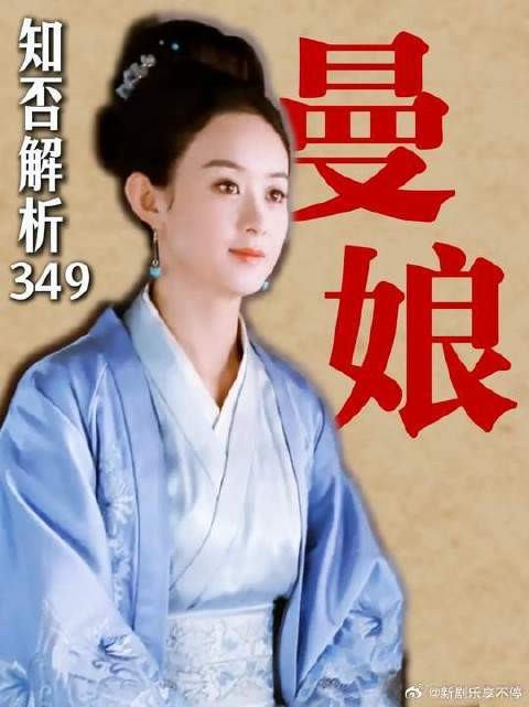 明兰宣誓主权，顾家我说了算
