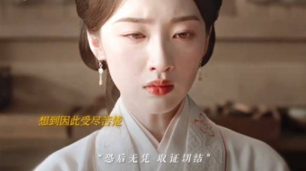 庭芸终于沉冤得雪