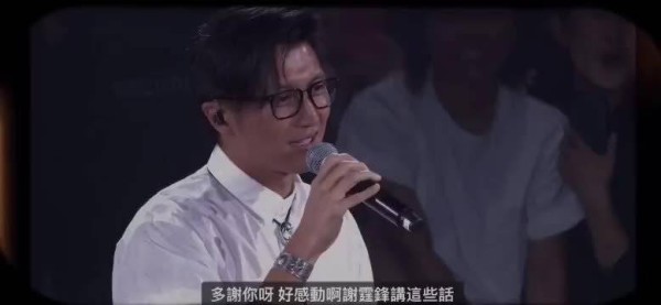谢霆锋团队尊重王菲，全公司支持恋情