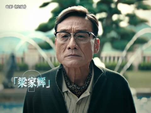 《空枪》这阵容，好绝啊
