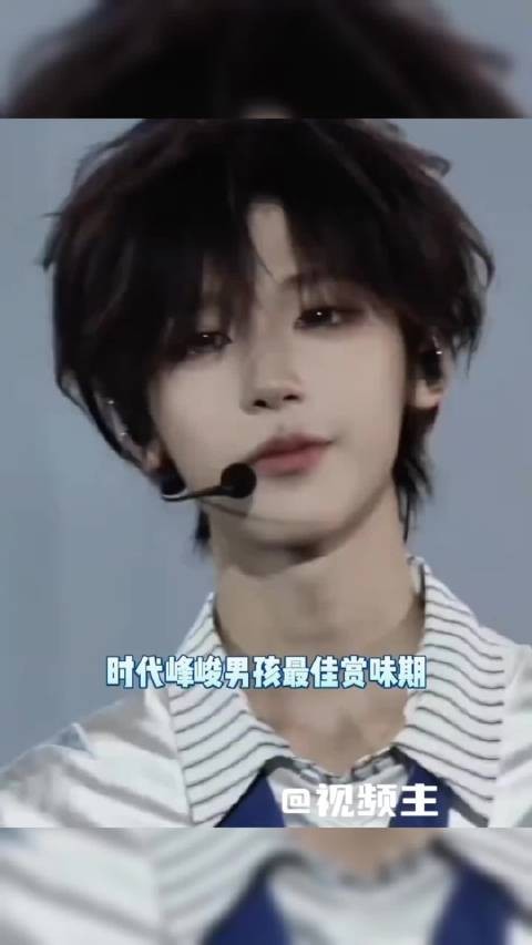 帅气是第一眼，腼腆是藏在骨子里的温柔，少年感直接拉满