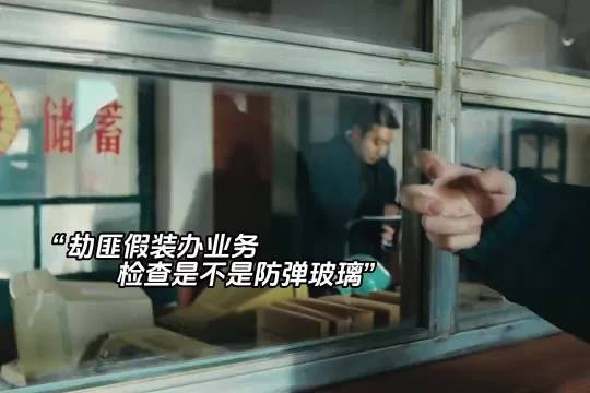 《凛冬下的罪恶》