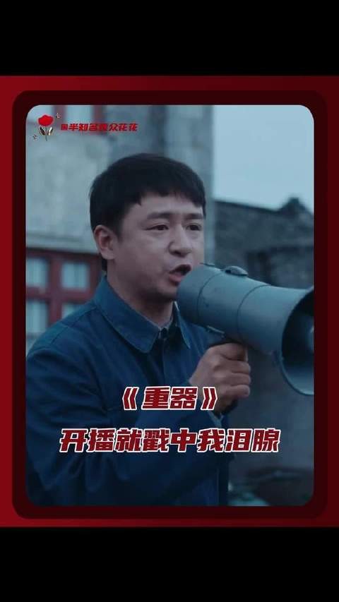 戳中泪腺的瞬间，刚开播就让我泪如雨下！ 姜珮瑶 吴越