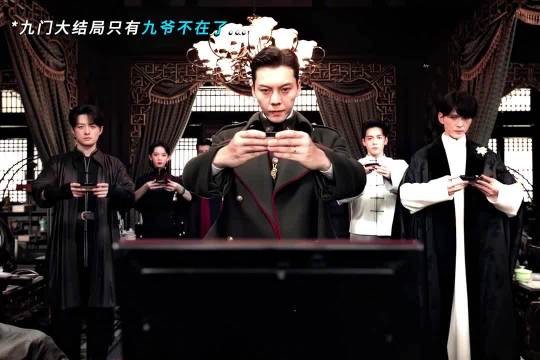 九门大结局只有解九离开了...所有人都在为抗日做准备