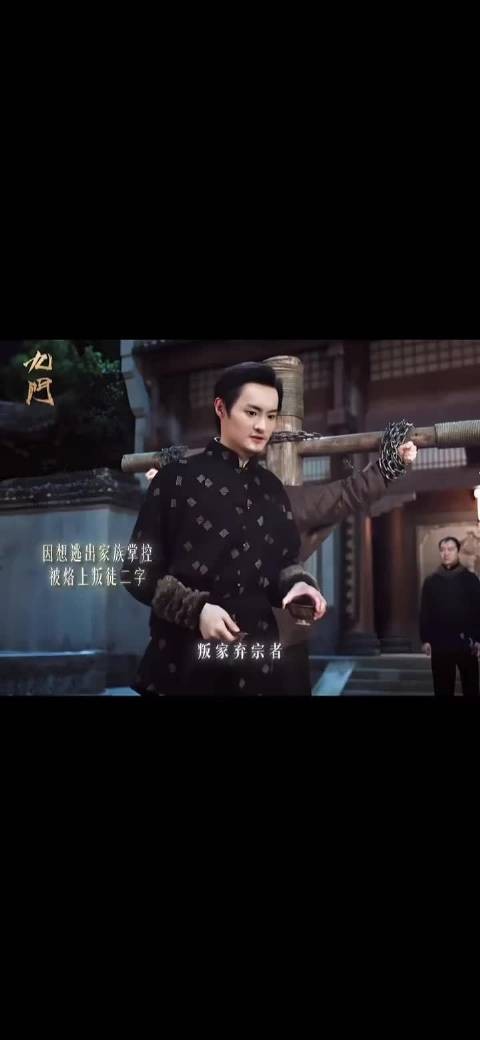 九门小鱼副官没死,名字寓意自由