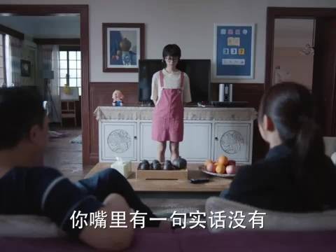 最后一句话,压住了老婆的怒火! 闫妮|张嘉益