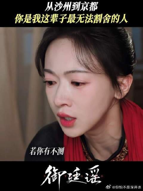 这世界黯淡之时,她是唯一的光亮