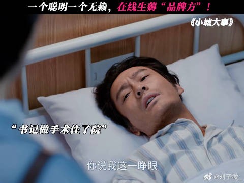 这配合相当默契了！ 黄晓明 #赵丽颖