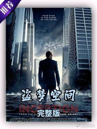 电影解说:公认科幻神作其实不烧脑,是我们全想复杂了