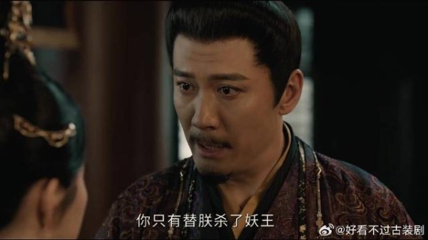 亲爹夺位杀妖妃,半妖女儿陷情仇