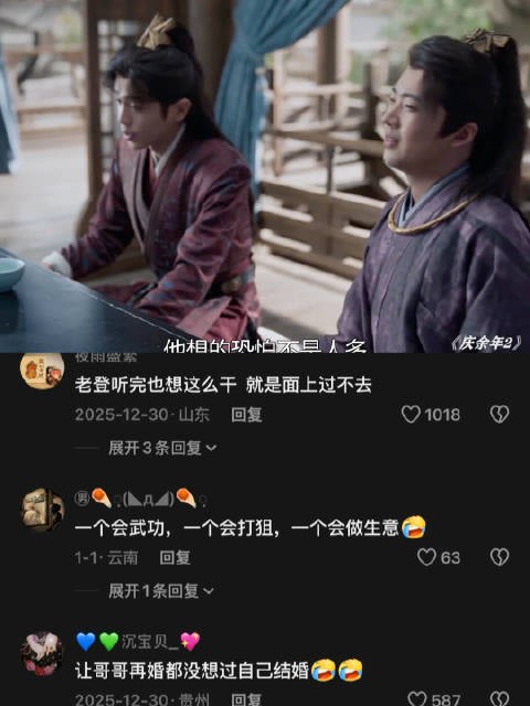 不亏是商业鬼才范思辙，这手饥饿营销玩的太牛 庆余年｜张若昀 郭麒麟