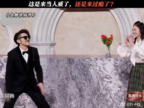 这是来当人质了，还是来过瘾了？ 搞笑 鹅滴神片