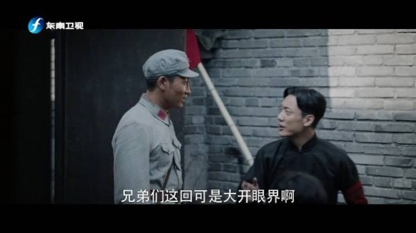 项万金撮合妹妹和陈九发