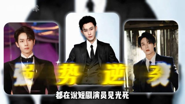 曾辉成披哥6黑马，镜头签3秒封神，草根演员沉淀