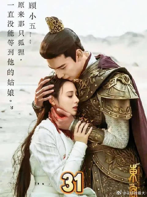 “李承鄞终是登上太子之位，东宫正式拉开序幕”
