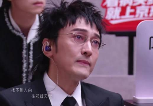 刘畊宏初舞台唱哭王传君，披荆斩棘首个落泪镜头