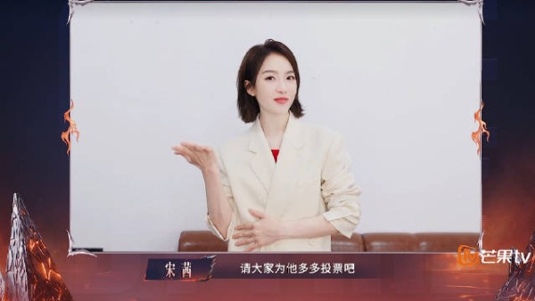 宋茜为曹骏打电话VCR
