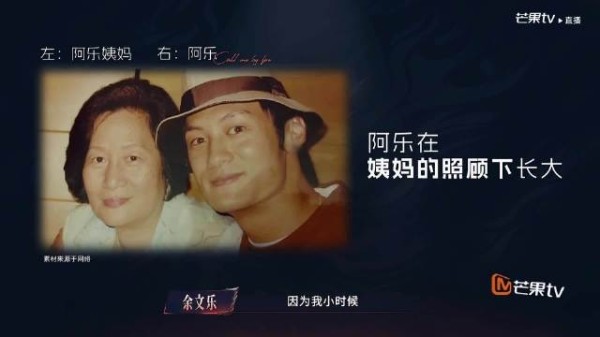 余文乐披荆斩棘聊女儿，温柔父爱藏不住
