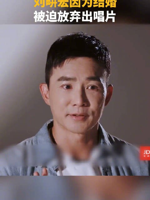 刘畊宏因为结婚放弃出唱片