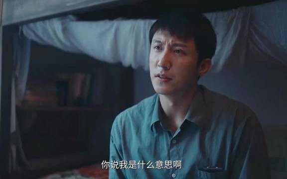 于高远为回北京斩断所有情感纠葛