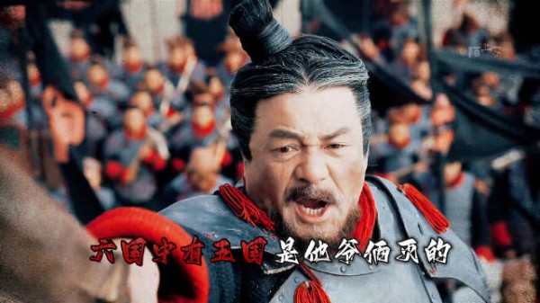 王翦算不算秦国统一天下的头号功臣？为什么功高而不震主？