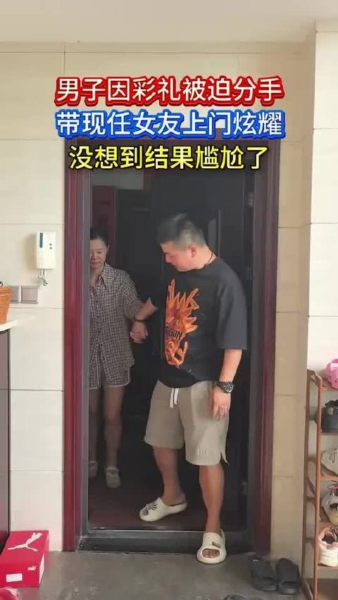 这结果也太尴尬了