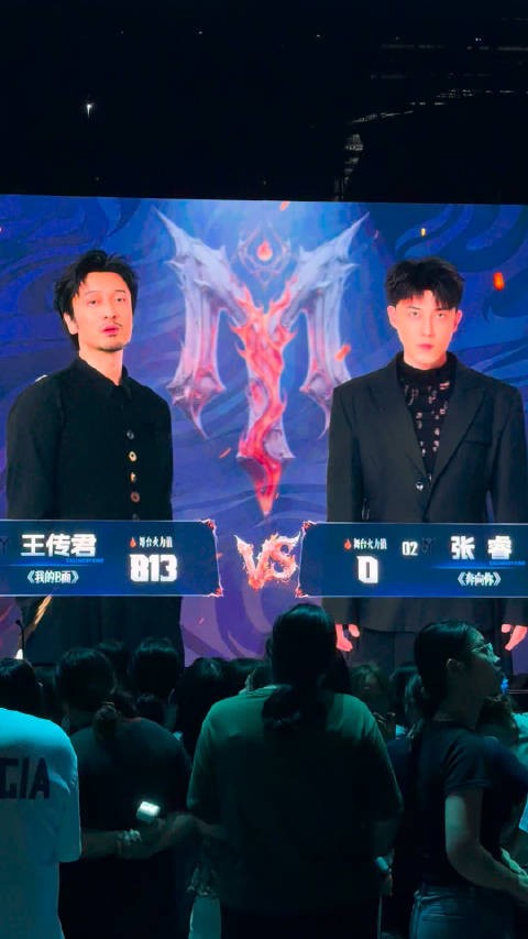 王传君813票张睿755票