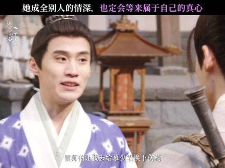 江湖夜雨十年灯，凌波师姐倾情助阵！