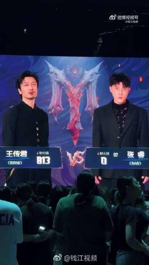 王传君赢张睿，张睿初舞台755分