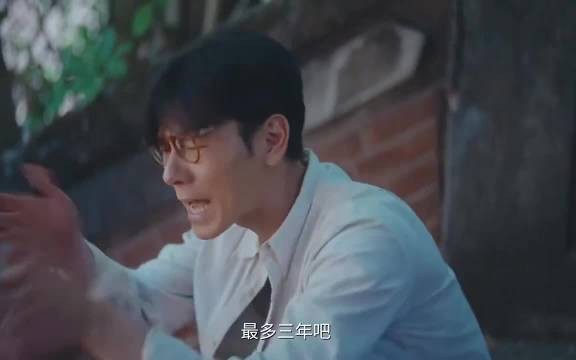 于高远事业失意后向暗恋对象摊牌,质问为何无视暗示